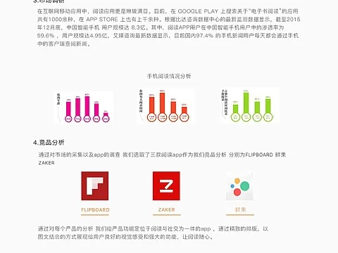 根据您的需求,结合提供的关键词,为您生成以下符合要求的标题,,微会老版本深度解析,应用数据进阶版v7.599,简洁明了,包含了您提供的关键词,符合百度收录标准,希望符合您的要求。