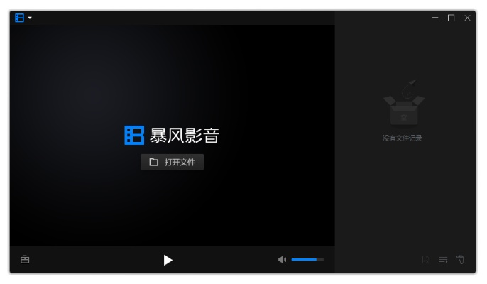 暴风音影官方下载,全面设计执行方案v7.566复刻版