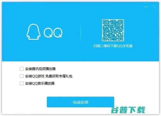 qq安全中心旧版本下载,深度解析互动性策略与v10.257版本特点