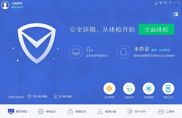 安卓手机管家下载推荐及新电脑必装软件清单 2025年最新版