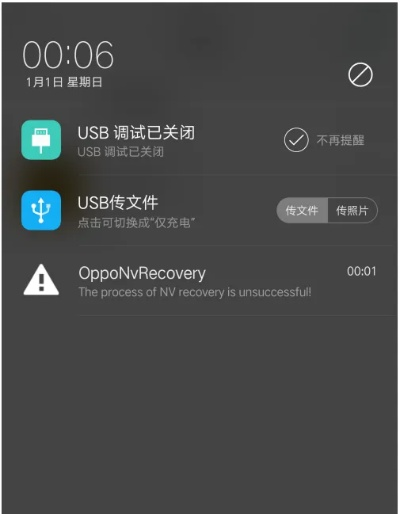 OPPOG官方Recovery下载,最新解答与纪念版V6.907