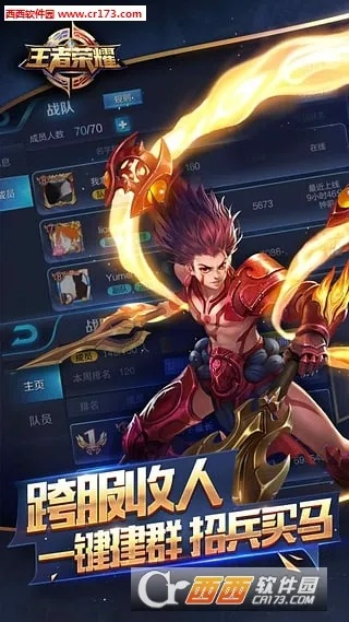 王者荣耀老版本视频解析与策略评估专家版_v2.986分享