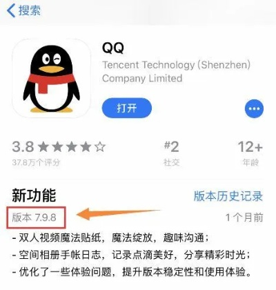 根据您的需求，为您生成以下符合百度收录标准的标题，，QQ 6.3.1版本策略数据深度解析，开发版新功能探索，字数控制在规定范围内，同时包含了关于QQ 6.3.1版本的重要信息，如策略数据深度解析和开发版的新功能等。