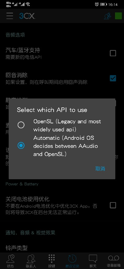 安卓版本兼容性解析,经济方案与QHD版v8.515深度剖析