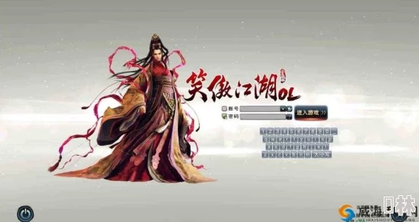 笑傲江湖数据整合方案进阶版 v4.969,宝藏级软件魅力解析