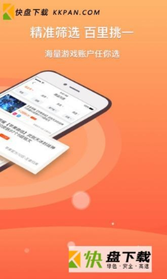 手淘App官方下载,深层数据执行策略与挑战版V10.693解析