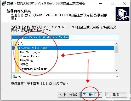 官方数码大师下载,快速解答与实施策略_Surface_v9.752指南