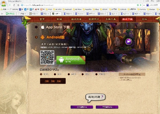 炉石新版本nShop_v1.509更新时间及方案解析