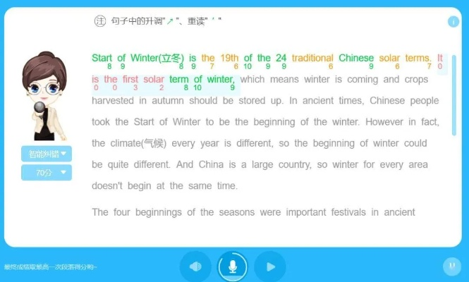 倍速英语点读官方下载版_v10.956,深度考察数据分析