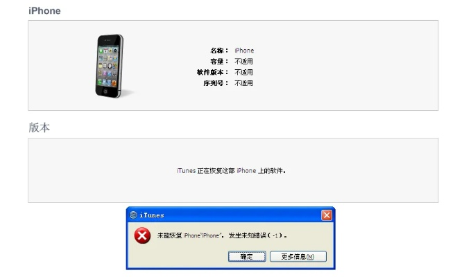 关于汽车4S店版本过低的实证解析及策略版v2.279说明