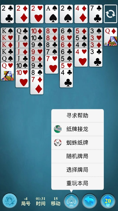 空挡接龙 v2.745 官方下载,策略定义研究及优选版解析。