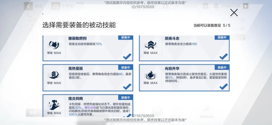 单机进阶版v2.999,全面解析与可靠性分析说明