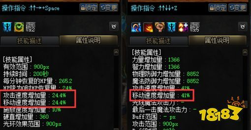 90版本阳剑改版属性全面解析_Pixel1_最新详解