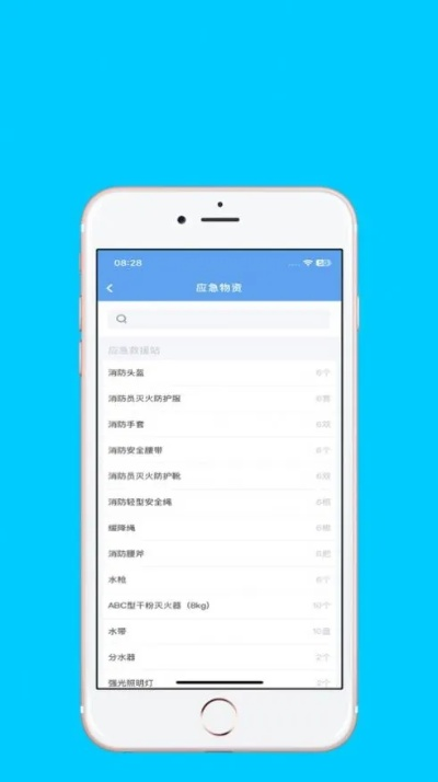 淡蓝app最新版解析说明纪念版下载指南_v4.210软件介绍