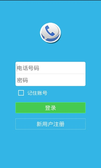 有信网络电话决策资料解析，官方下载及功能详解 U_v4.615