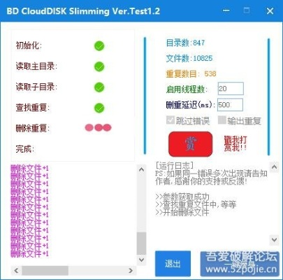 老版本百度云下载神器揭秘，v4.415复古版宝藏来袭！