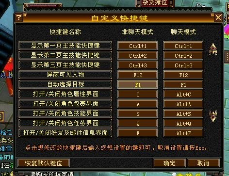 天龙百宝箱v2.975官方下载,稳定性策略设计与升级版体验