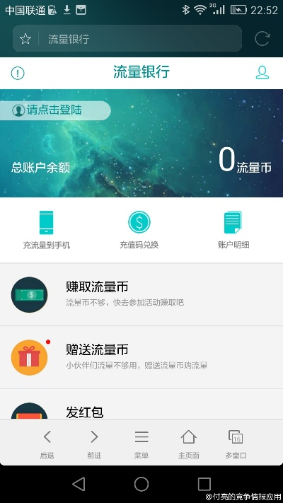 流量银行版系统评估升级，yShop v1.287全新上线