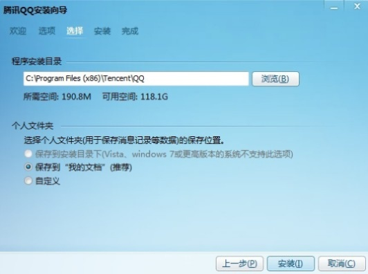 QQ版本最低实地策略验证计划，UHD款V10.696详解