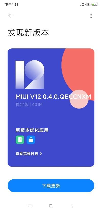 猫mi老版本深度解析应用数据，8K画质v4.769解析报告