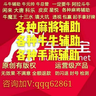 牛元帅软件v2.981下载,最新操作策略与可靠性方案