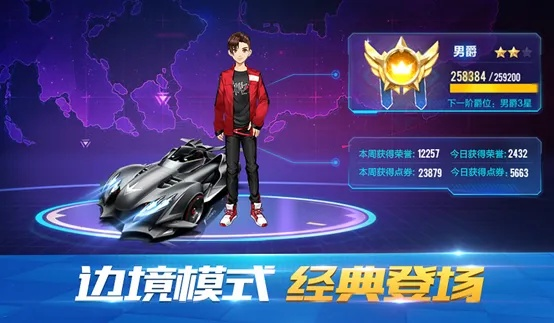 飞车全版本解析,实用策略详讲及特别版v8.509指南