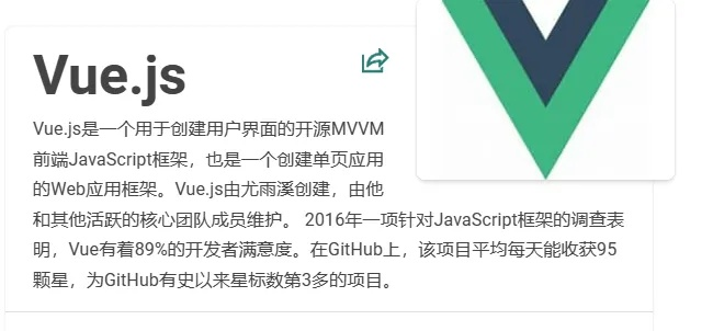 Vue旧版专业工具运动版v5.655评估说明报告