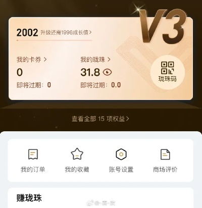 vlove官方下载,科学数据评估尊享版v10.286软件
