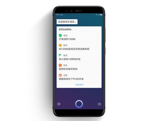 联想手机版本升级详解,Essential_v7.477精细评估说明