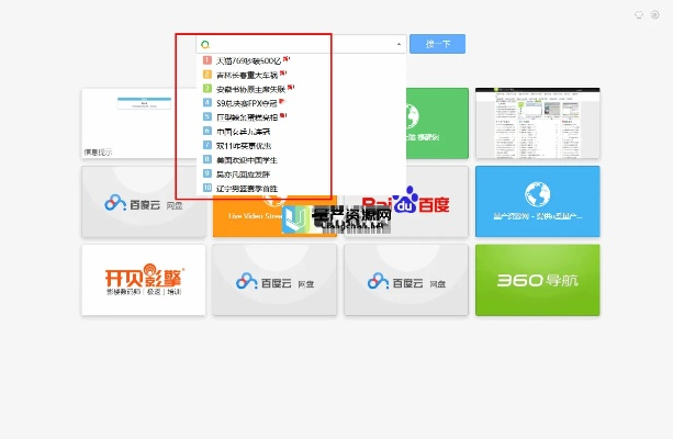 极速下载360，最新官方版下载及现状解析视频说明