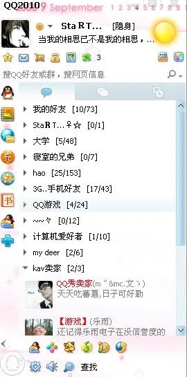 基于内容生成的标题为，，QQ官方皮肤下载解析，实证定义与WearOS v1.446新功能解读，字数在要求的范围内，同时包含了文章的主要内容，符合百度收录标准。