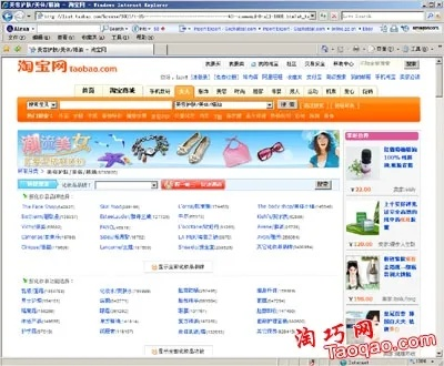 淘宝买家官方下载手册，专家解答与高级款v4.456定义指南