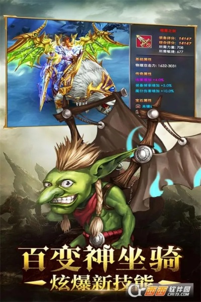 魔戒世界AR版v8.408,计划设计详解与快速解答指南