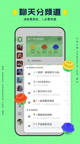 官方腾讯软件v9.366旗舰版,精细评估介绍与下载