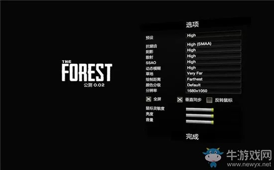 森林版本Tizen v5.488,实践经验深度解读定义