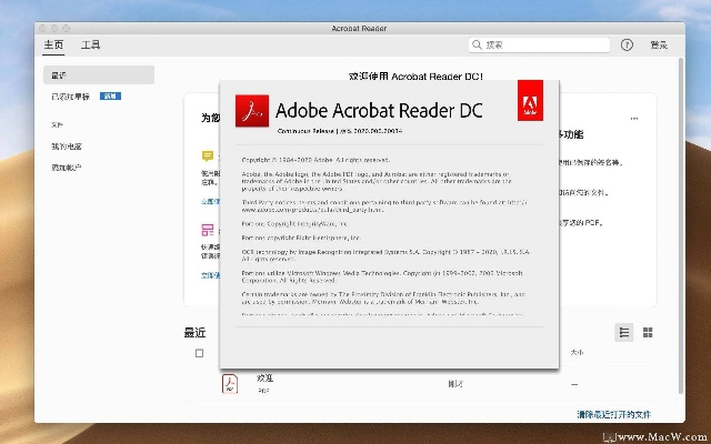 Mac版Adobe软件安装指南FT_v4.864版详细步骤指导