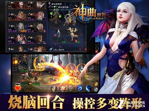 神曲优选版v5.750全新解读,动态说明带你领略最新魅力!