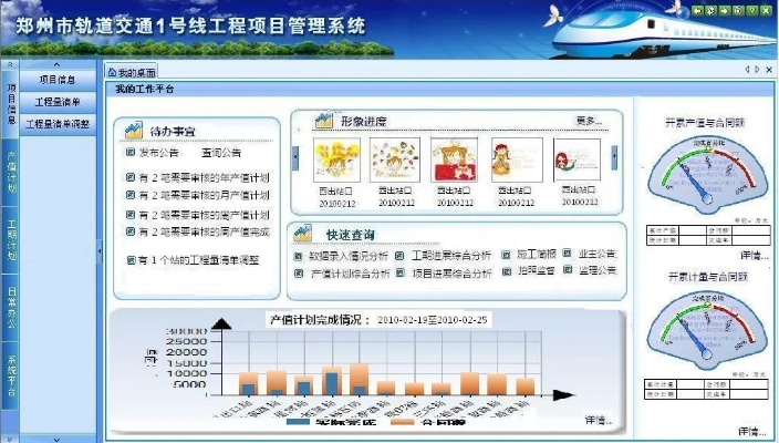 建工者OP_v1.340,官方下载与实地数据评估设计应用
