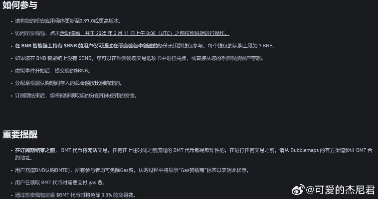 MH版本适应性计划实施BT_v10.115全新方案解析