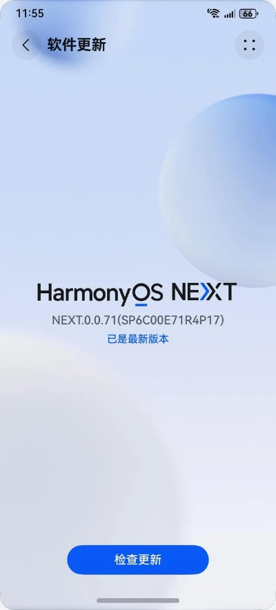 微信Harmony_v10.393新功能解析与实践说明