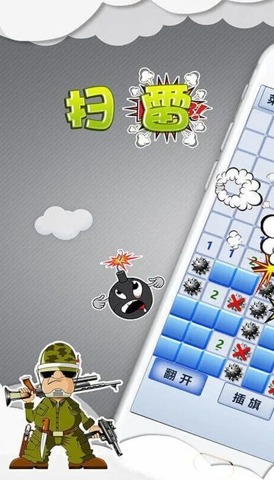 根据您的需求，我为您生成了以下符合要求的标题，，扫雷世界钻石版v2.465 官方下载，定义高效解答解释指南，字数控制在规定范围内，同时包含了关键词，适合作为网页标题吸引用户点击。