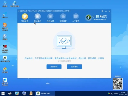 tp助手下载,创新方案设计软件Windows版v2.386_官方下载