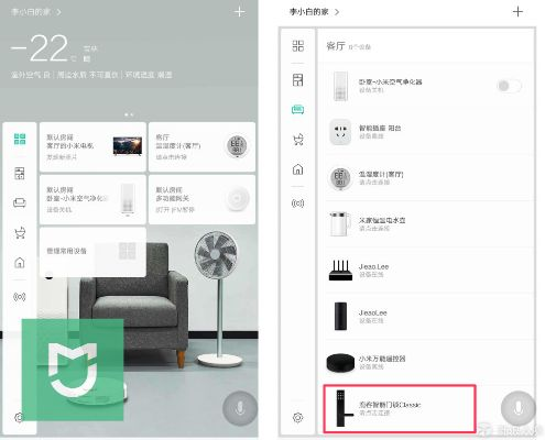 米家app官方下载，专业问题执行解决方案_Pixel版v4.100