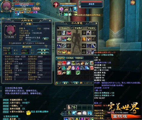 完美国际官方下载手册，收益分析与限量版v6.812指南