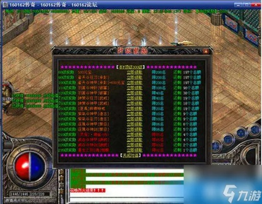 官方下载传奇游戏,平衡指导策略模拟版发布v7.958