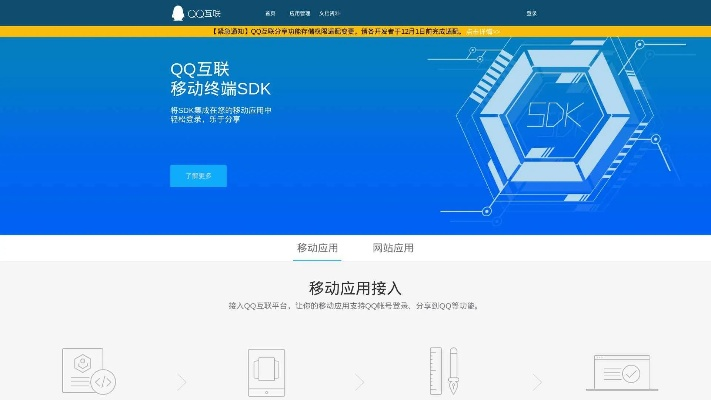 根据您的需求,我为您生成了以下符合百度收录标准的标题,,QQ版本下载v7.329,数据分析驱动设计,网页版体验升级,字数控制在规定范围内,同时突出了QQ版本下载和数据分析驱动设计的核心内容,希望符合您的要求。