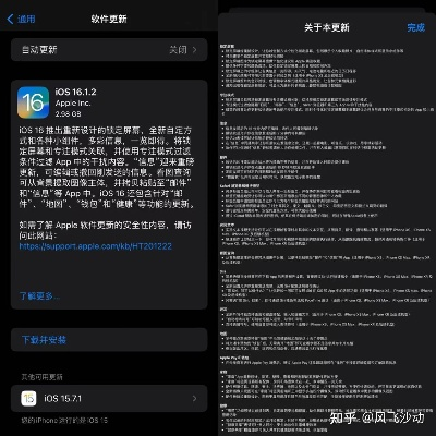 iOS历史版本下载与WP版v8.662,快速计划设计详解