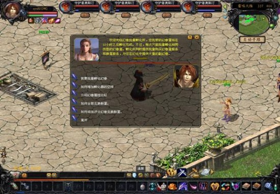 魔域网页版本攻略详解，专家解读定义与玩法技巧v9.633