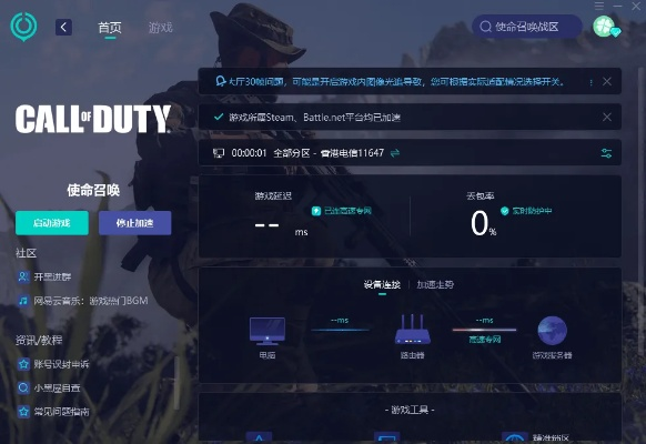 官方荣耀使命下载攻略,新手友好,轻松上手V3.466版本详解