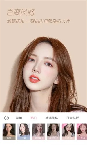 美图秀秀限定版深度解析，轻量级典范，版本v10.394全攻略